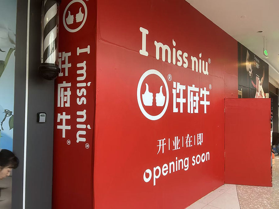 韵彩喷画产品展示4